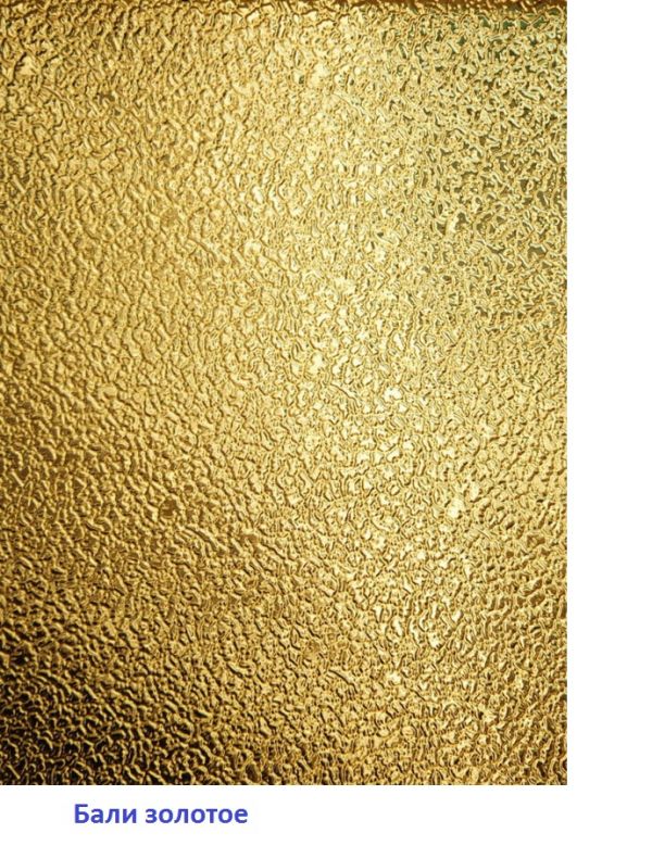 Стекло для дверей "Бали" золотое